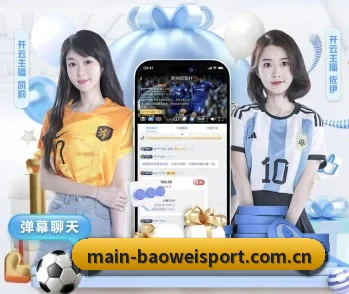 宝威体育的故事